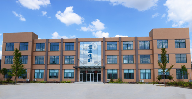 濱州恒豐化纖制品有限公司、繩纜、三股繩、編織繩、八股纜繩、十二股纜繩、芳綸纜繩