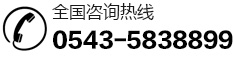 濱州恒豐化纖制品有限公司、繩纜、三股繩、編織繩、八股纜繩、十二股纜繩、芳綸纜繩